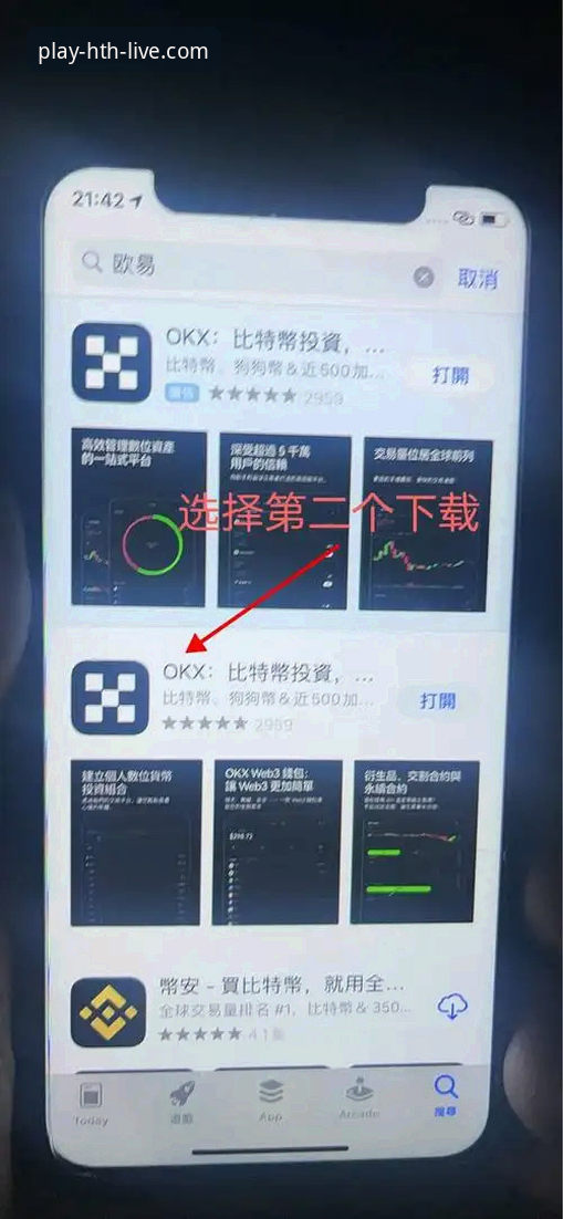 HTH体育在线平台使用教程：一站式注册登录与App安装操作指南